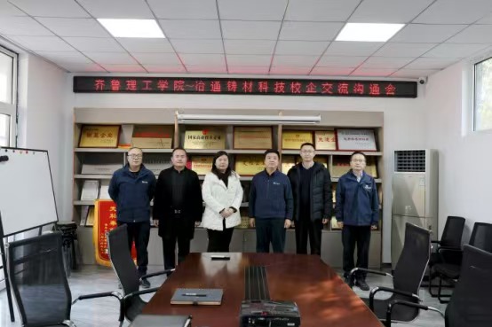 校企合作，共育人才謀發(fā)展